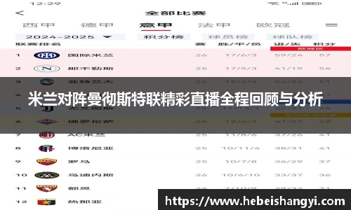 bwin必赢唯一官方网站